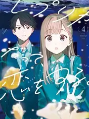 声音盲盒音乐竞技综艺在线观看